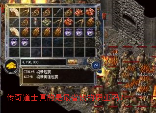 传奇道士真的是最省钱的职业吗? 传奇道士真的是最省钱的职业吗?