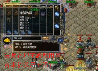 法师在尸王殿能用圣言术秒杀尸王吗? 法师在尸王殿能用圣言术秒杀尸王吗?