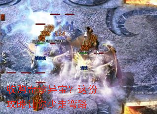 收购奇珍异宝?这份攻略让你少走弯路 收购奇珍异宝?这份攻略让你少走弯路