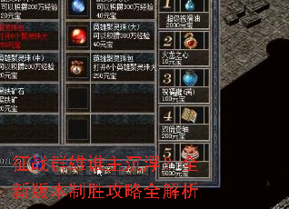 征战群雄谁主沉浮?全新版本制胜攻略全解析 征战群雄谁主沉浮?全新版本制胜攻略全解析