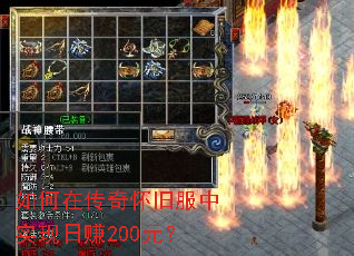 ����ڴ��滳�ɷ���ʵ����׬200Ԫ��