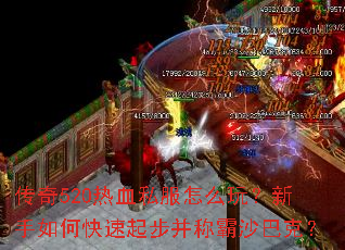 ����520��Ѫ˽����ô�棿������ο����𲽲��ư�ɳ�Ϳˣ�