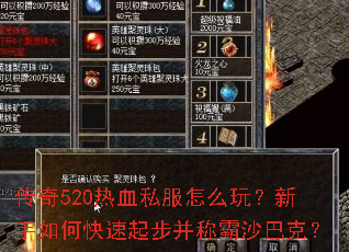 ����520��Ѫ˽����ô�棿������ο����𲽲��ư�ɳ�Ϳˣ�