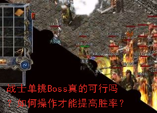 սʿ����Boss��Ŀ�������β����������ʤ�ʣ�