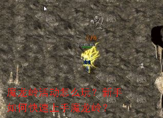 ħ������ô�棿������ο�������ħ���룿