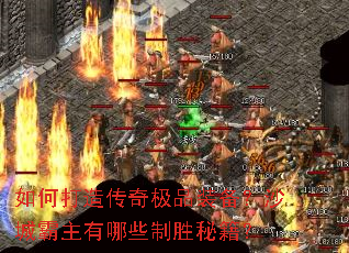 ��δ��촫�漫Ʒװ����ɳ�ǰ�������Щ��ʤ�ؼ���