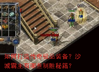 ��δ��촫�漫Ʒװ����ɳ�ǰ�������Щ��ʤ�ؼ���