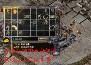 ����ս�񻤽�������ʵսЧ��������Σ�