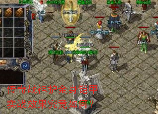 ����ս�񻤽�������ʵսЧ��������Σ�