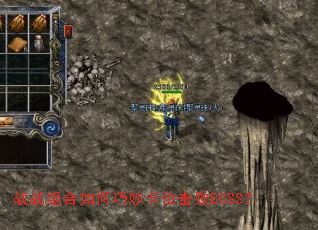 սս���������λ����BOSS��