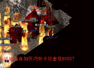 սս���������λ����BOSS��