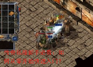 ����˽�����ֱؿ�����δ��㿪ʼ�������ţ�
