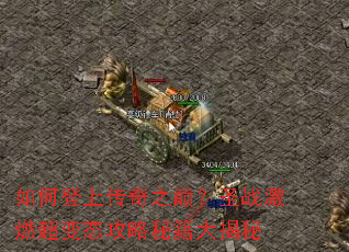 ��ε��ϴ���֮�ۣ�ʥս��ȼ����̬�����ؼ������