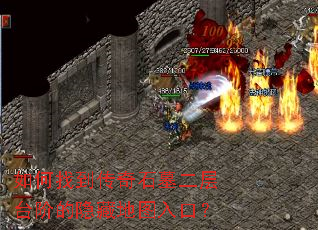����ҵ�����ʯĹ����̨�׵����ص�ͼ��ڣ�