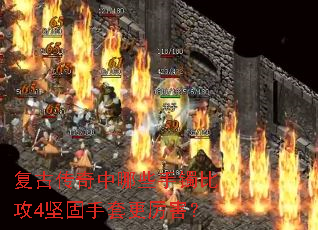 ���Ŵ�������Щ�����ȹ�4������׸�������