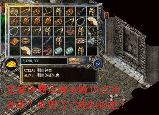 �������Ծ�������19��30��ս�������ռ�Ȼ���ʤ��