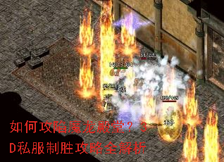 ��ι���ħ�����ã�3D˽����ʤ����ȫ����
