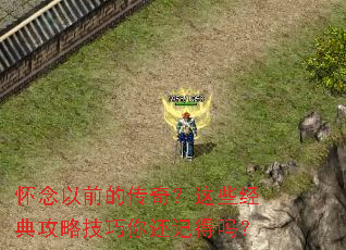 ������ǰ�Ĵ��棿��Щ���乥�Լ����㻹�ǵ���