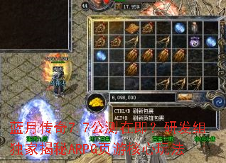 ���´���7.7�����ڼ����з�����ҽ���ARPGҳ�κ����淨
