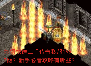 ��ο������ִ���˽��1997�棿���ֱؿ���������Щ��