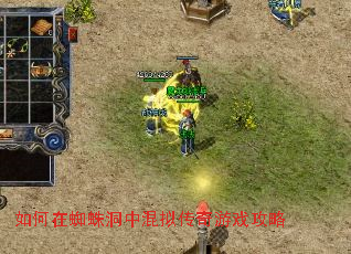 �����֩�붴�л��⴫����Ϸ����
