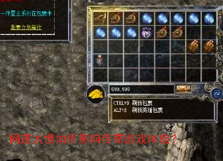 ����̫�����Ӱ�촫����Ϸ���飿