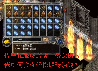 ����˽�����ΰ棺�����ש����ν������ɰ�ש׬Ǯ��
