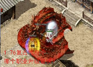 1.76���Ŵ������ĸ�ְҵ������죿