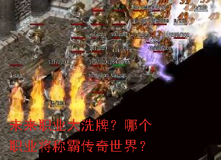 δ��ְҵ��ϴ�ƣ��ĸ�ְҵ���ưԴ������磿