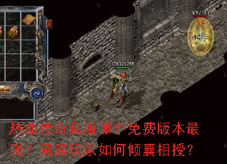 ��Ѫ����˽���ĸ���Ѱ汾��ǿ�������������������ڣ�