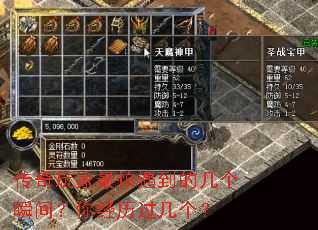 ����������������ļ���˲�䣿�㾭����������