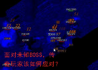 ���δ֪BOSS��������Ҹ����Ӧ�ԣ�