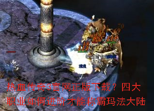 ��Ѫ����3�����������أ��Ĵ�ְҵ��ν��ײ��ܳư��귨��½