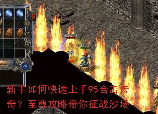 ������ο�������95�ϻ����棿�����Դ�����սɳ��