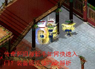 ���滳�ɷ�������ο������ţ�װ�����켼��ȫ����