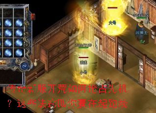 �����·����������ռ�Ȼ�����Щ��������Ӯ��������