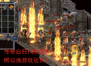 ��������ŵ�ͼ����л���Ϸ�ӽǣ�