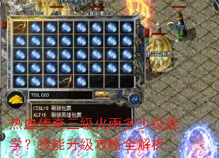 ��Ѫ��������������ټ���ѧ��������������ȫ����