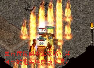 ���Ŵ��渱��ȫ���ԣ���θ�Чͨ�ؾ�����³ǣ�