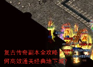 ���Ŵ��渱��ȫ���ԣ���θ�Чͨ�ؾ�����³ǣ�