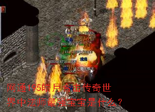 ��ͨ195��ºϻ����������з�ʦ��ǿ������ʲô��