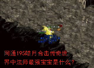 ��ͨ195��ºϻ����������з�ʦ��ǿ������ʲô��