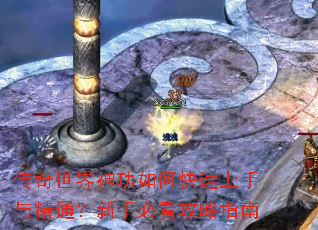 ������������ο��������뾫ͨ�����ֱؿ�����ָ��