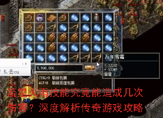 ���ǻ��꼼�ܾ�������ɼ����˺�����Ƚ���������Ϸ����