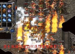 ��ʿӢ�ۼ������ѡ����ǿ���䣿