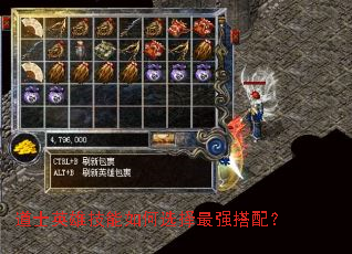 ��ʿӢ�ۼ������ѡ����ǿ���䣿