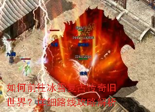 ���ǰ����ѩ���Ŵ�������磿��ϸ·�߹��Խ���