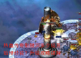 ��Ѫ�������ö����ټ���ʼ�����飿�����������