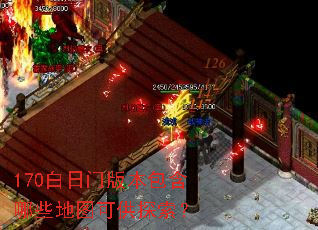 170�����Ű汾������Щ��ͼ�ɹ�̽����
