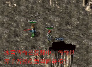 ��ѩ���湫����У������������ε�ѫ����λ�ã�